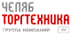 Челябторгтехника