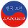 INDOKOR
