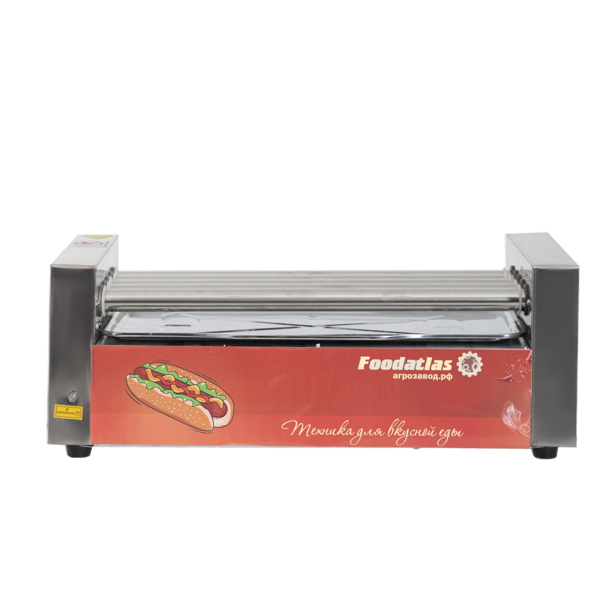 гриль_роликовый_cy_5a_foodatlas_4.jpg