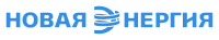 Новая Энергия